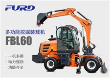 FBL60挖掘機，工程裝載機，一體機