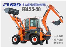 FBL55-40工程用挖掘裝載機，兩頭忙機械